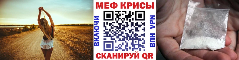 Купить КОКАИН  СК  ГАШИШ  Меф мяу мяу  Велиж