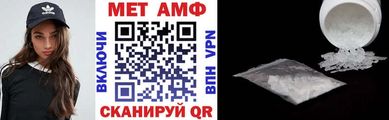 Купить  Велиж  АМФ VHQ 