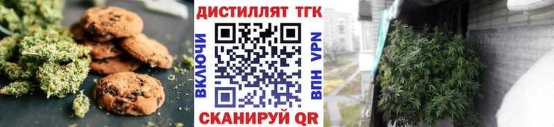 Cannafood конопля  Купить закладки  Велиж 