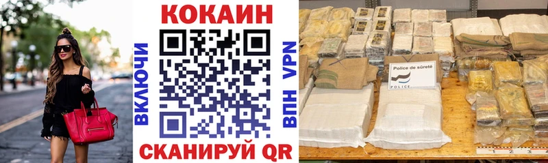 Cocaine Fish Scale Велиж