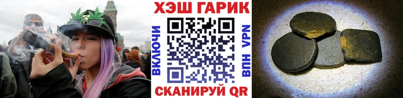 Гашиш убойный  Купить закладки  Велиж 