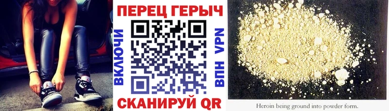ГЕРОИН белый Велиж