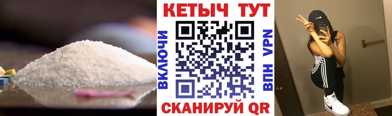 Кетамин ketamine  Купить  Велиж 