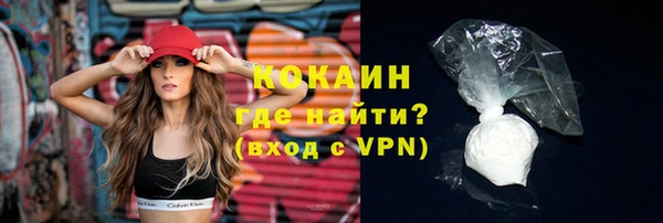 кокаин VHQ Тайга