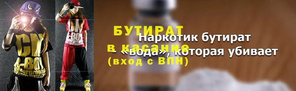 кокаин VHQ Тайга