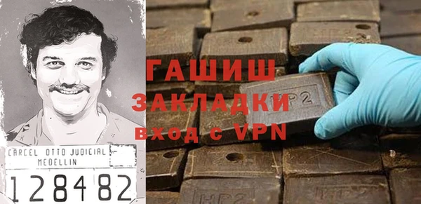 кокаин VHQ Тайга