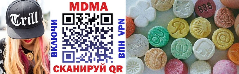 MDMA Molly  Купить закладки  Велиж 