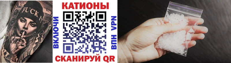 Купить закладки  Велиж  МЕФ мяу мяу 