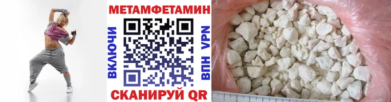 МЕТАМФЕТАМИН винт  Купить закладки  Велиж 